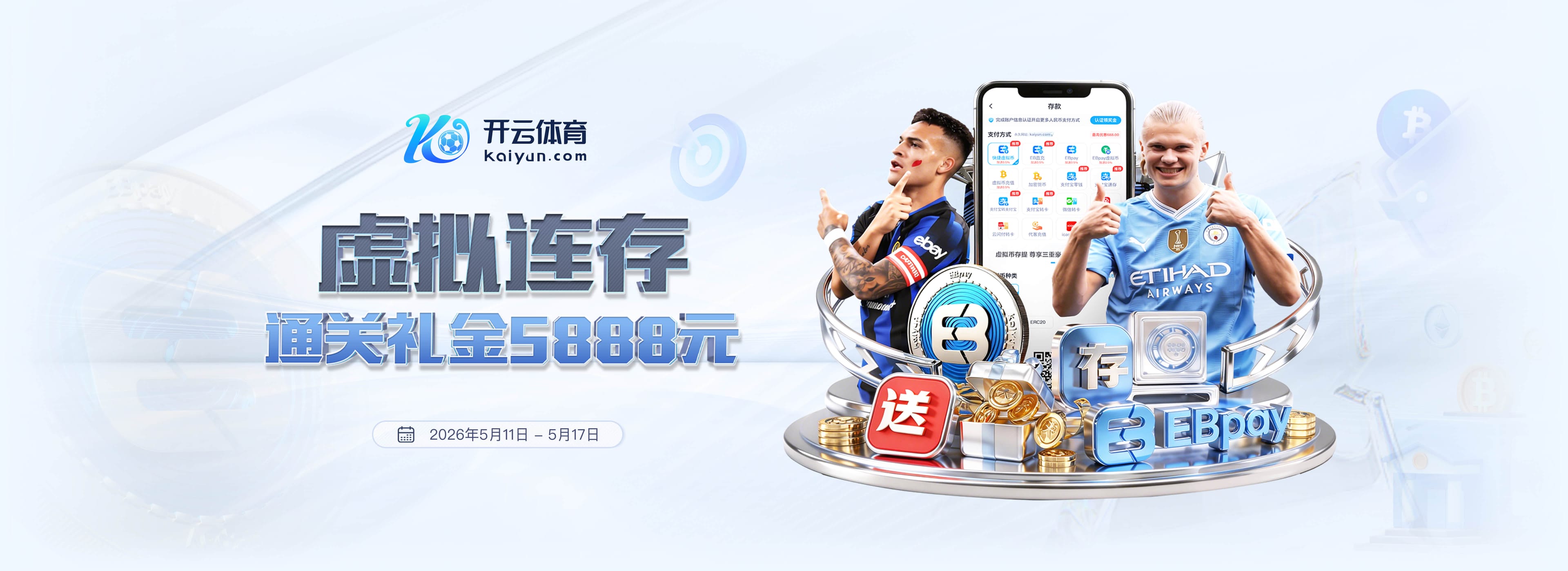 文班自信成为NBA新门面！拒绝代言碳酸饮料 经纪人打趣要拿7冠